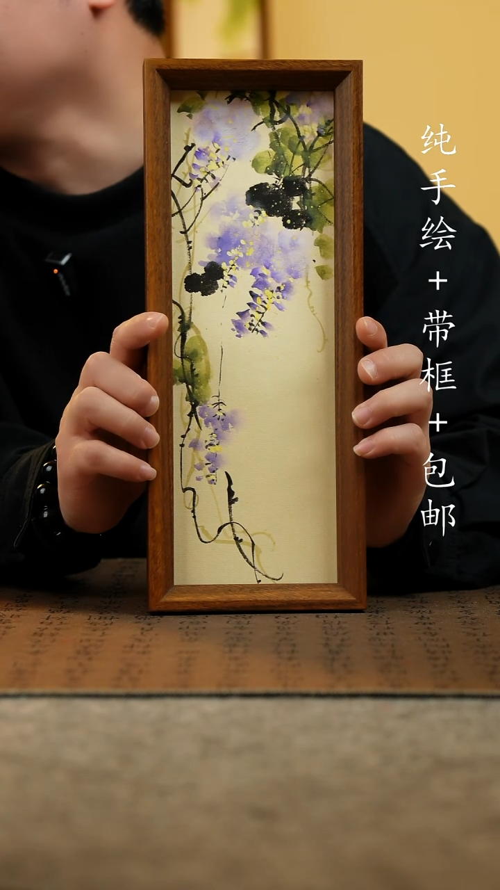 国画原创纯手绘国风国画摆台：画芯+画框12.5*31.5