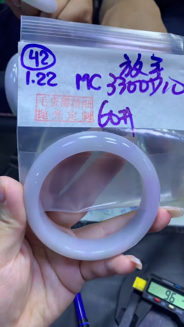 【闪购商品】定制翡翠未镶嵌42手镯60+3300元+拍一发一