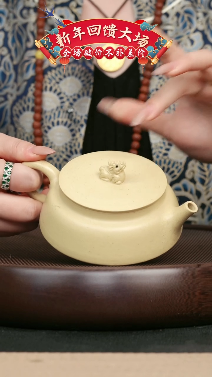 【闪购商品】紫砂茶壶83本绿瑞兽周盘壶