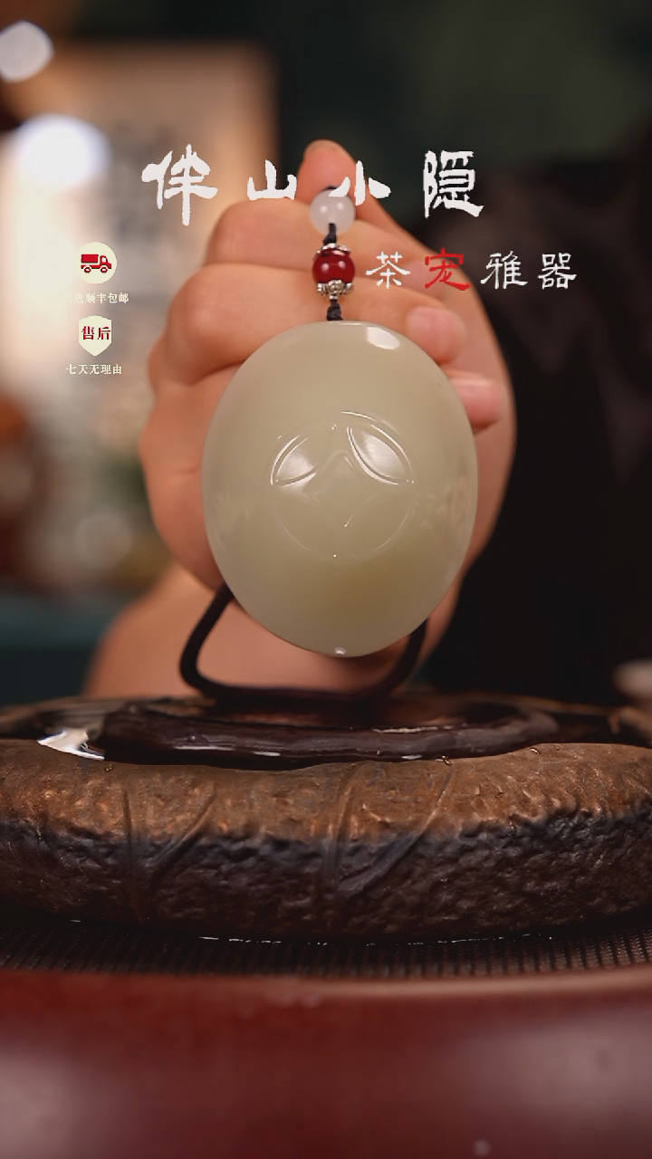 竹叶青：元宝富甲天下把件茶宠