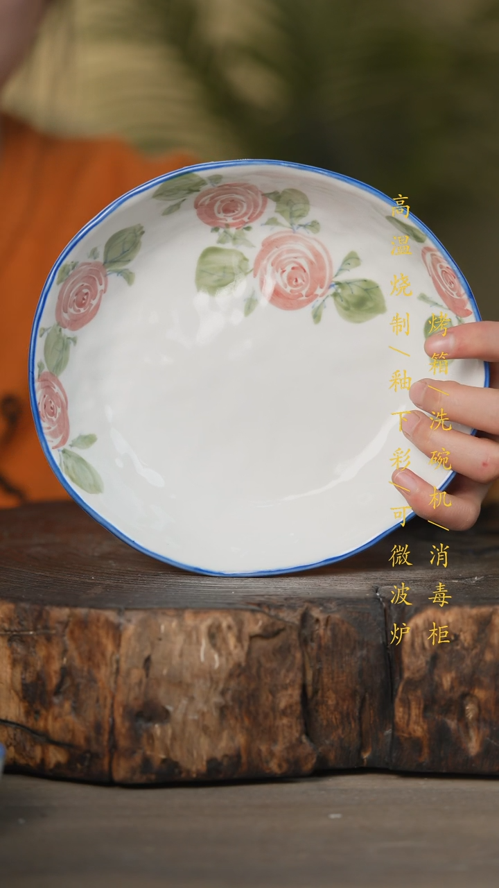【闪购商品】瓷片景德镇高温釉下彩可微波烤箱洗碗机