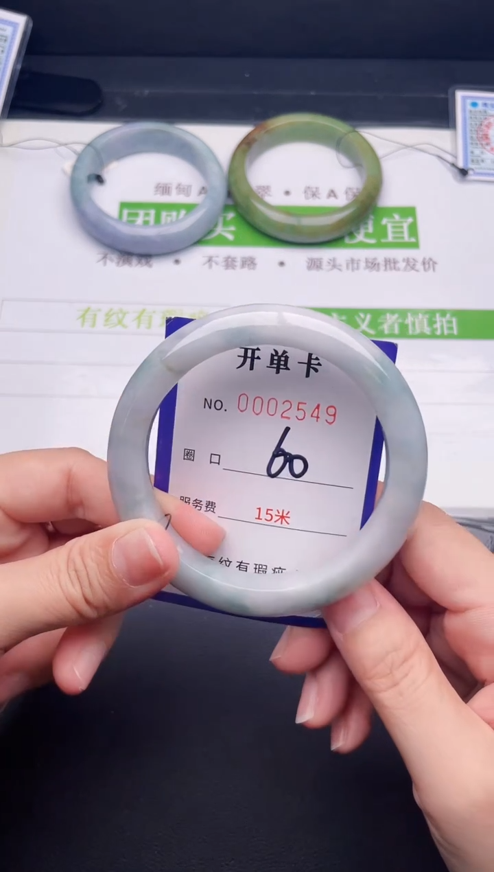未镶嵌手镯翡翠翡翠手镯未镶嵌