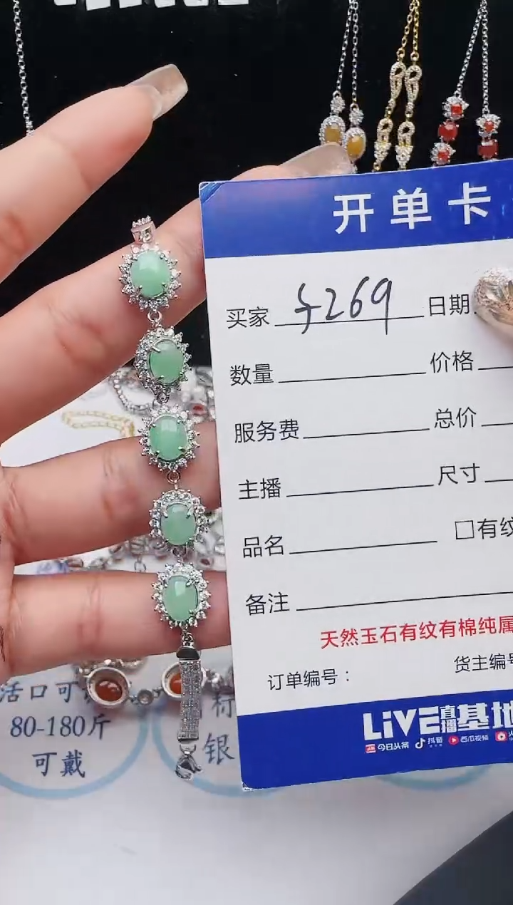 【闪购商品】翡翠戒指银S925镶嵌2131231121