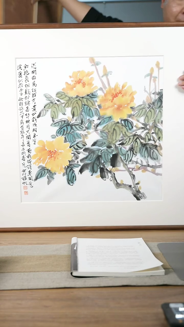 【闪购商品】书法协会会员老师带框作品-