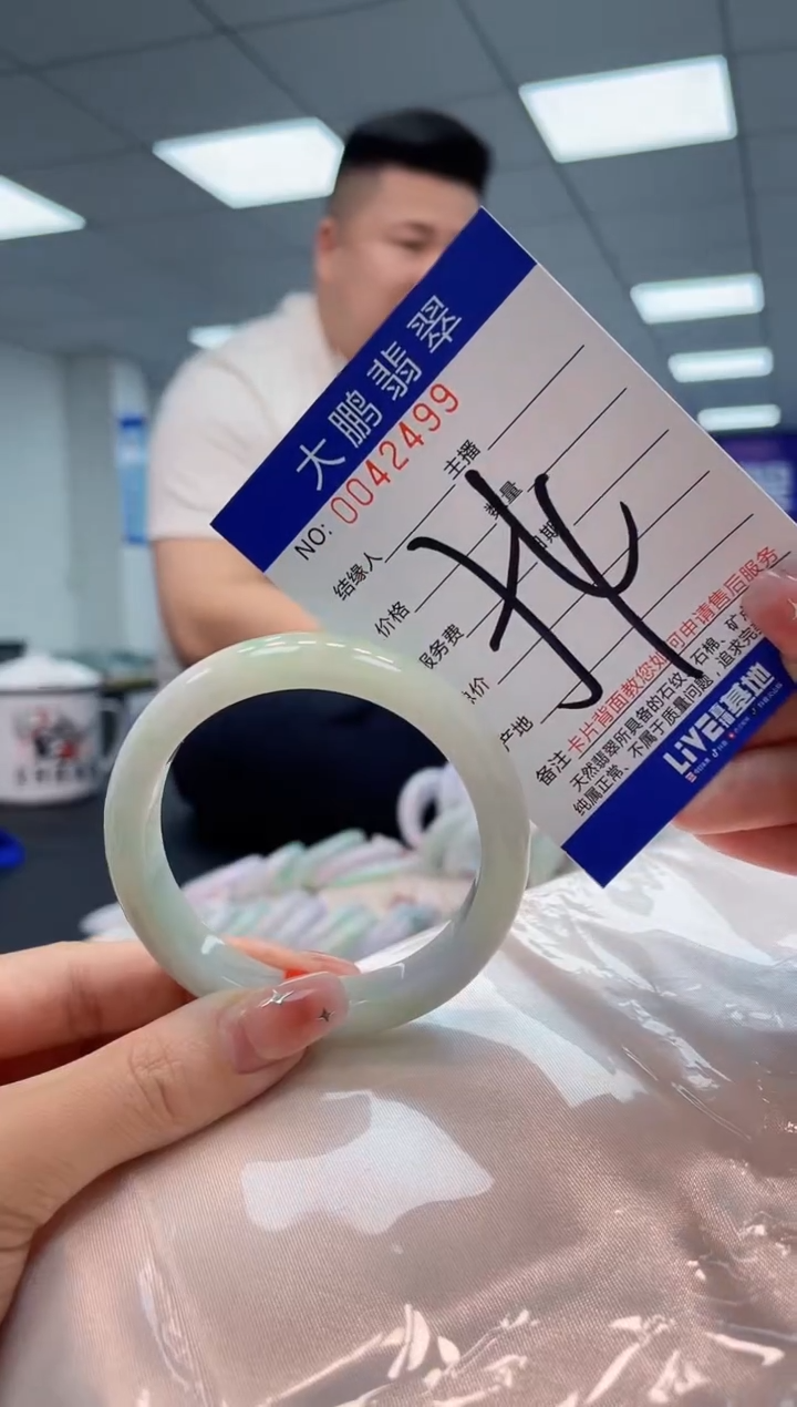 【闪购商品】翡翠手镯未镶嵌AAAAAAAAAA