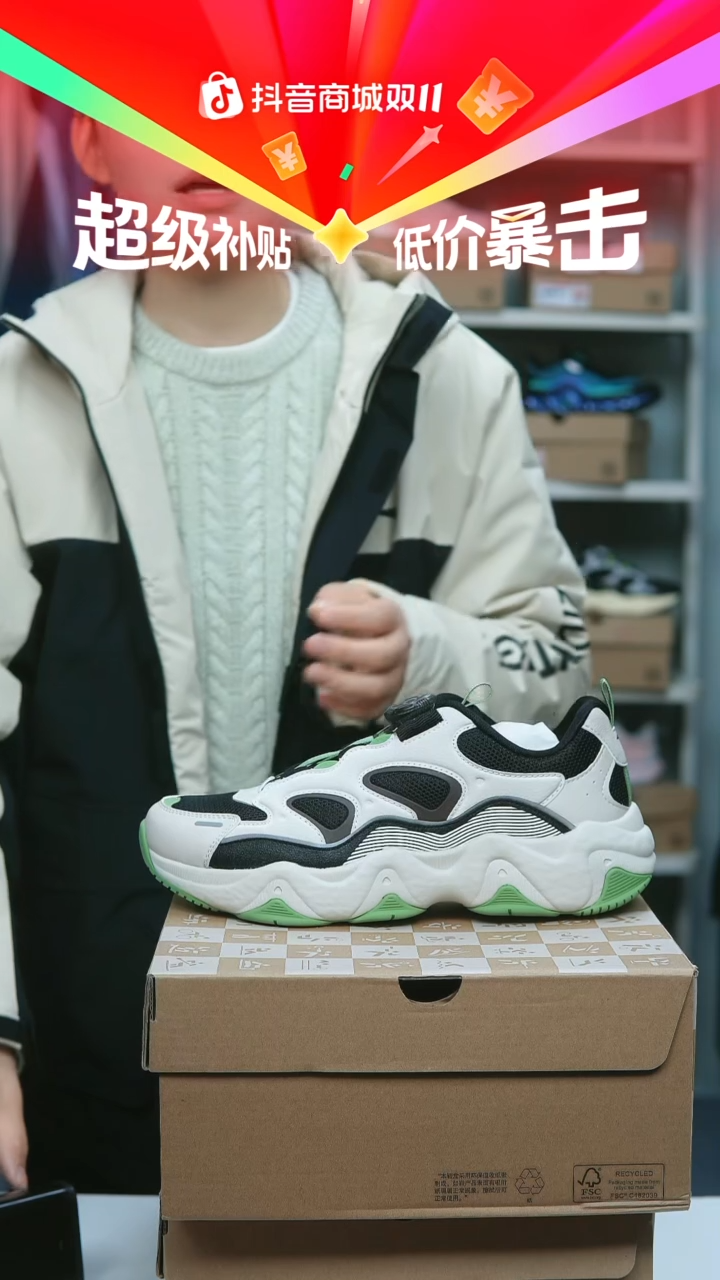 EVA闪购安踏儿童断码孤品：38