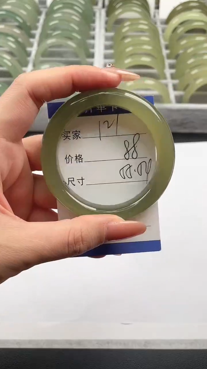 未镶嵌手镯石英质玉湖水绿