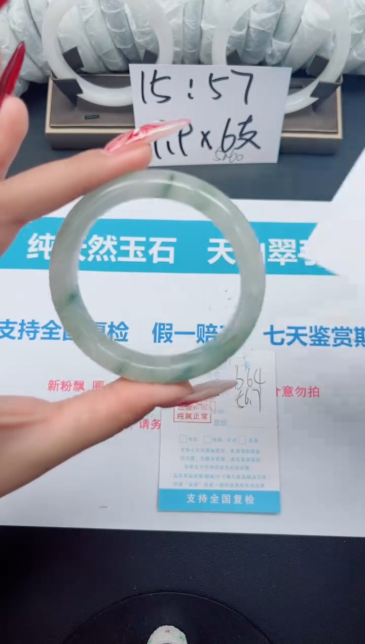 【闪购商品】石英质玉手镯未镶嵌b64