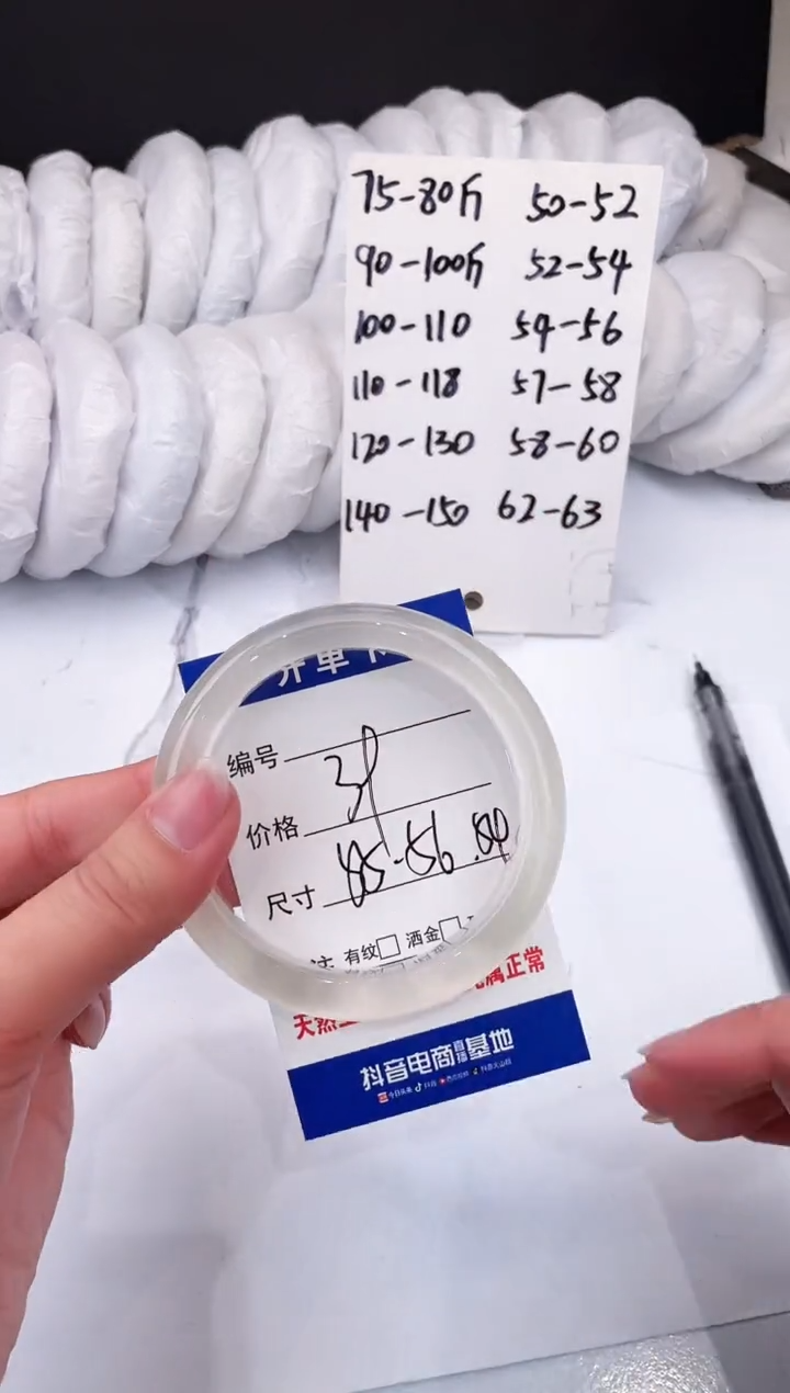 【闪购商品】石英质玉手镯未镶嵌白月光-55