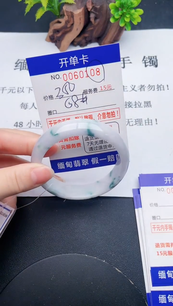 【闪购商品】08丽致优雅手镯时尚百搭