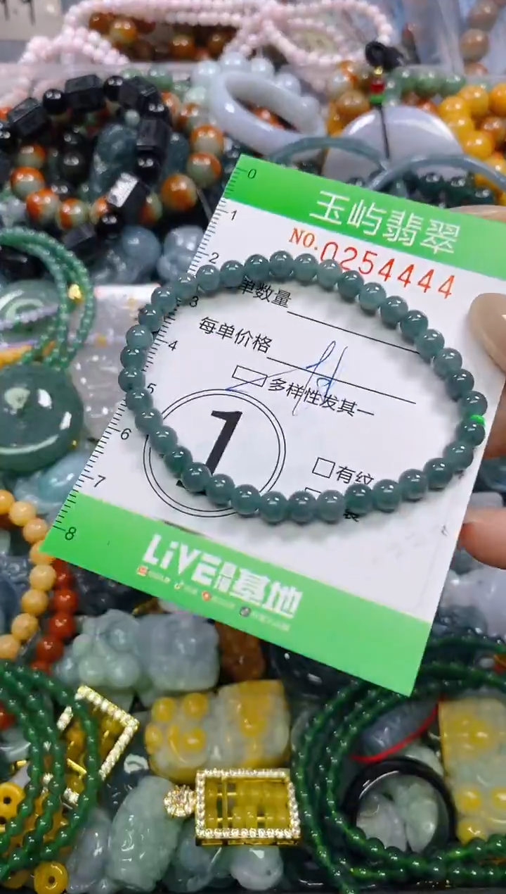 颈饰未镶嵌翡翠闪购0254444多样性发其一