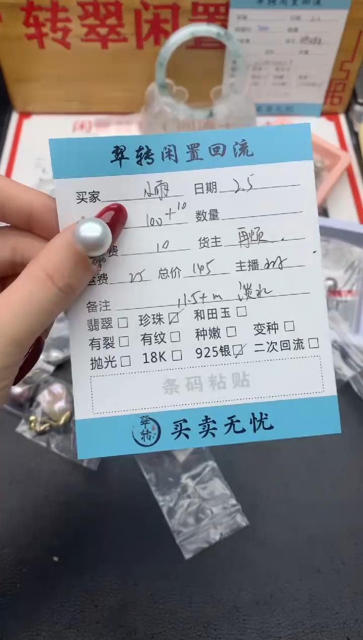 【闪购商品】淡水珍珠戒指银S925镶嵌戒指