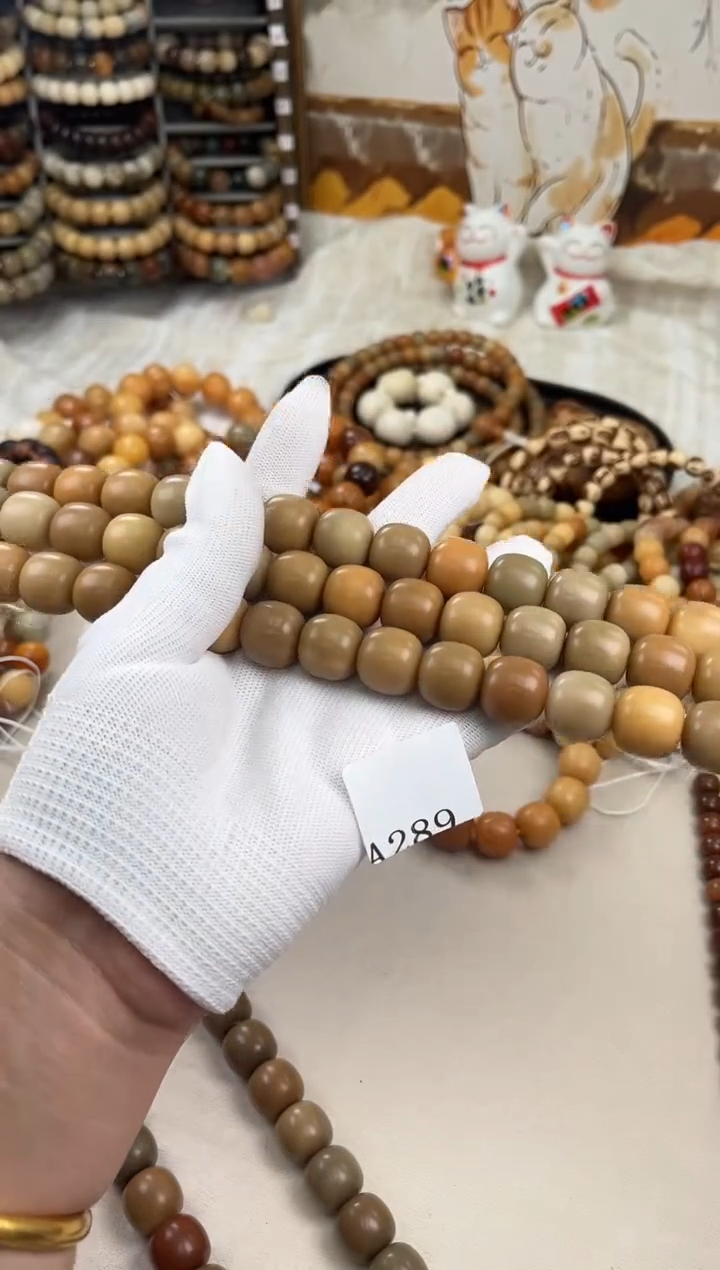 菩提根/象牙果手串a289卡17 干磨天然