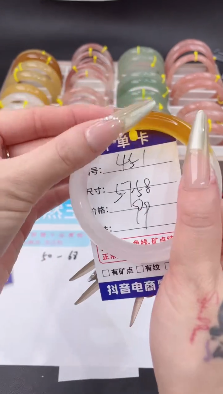 未镶嵌手镯石英质玉451