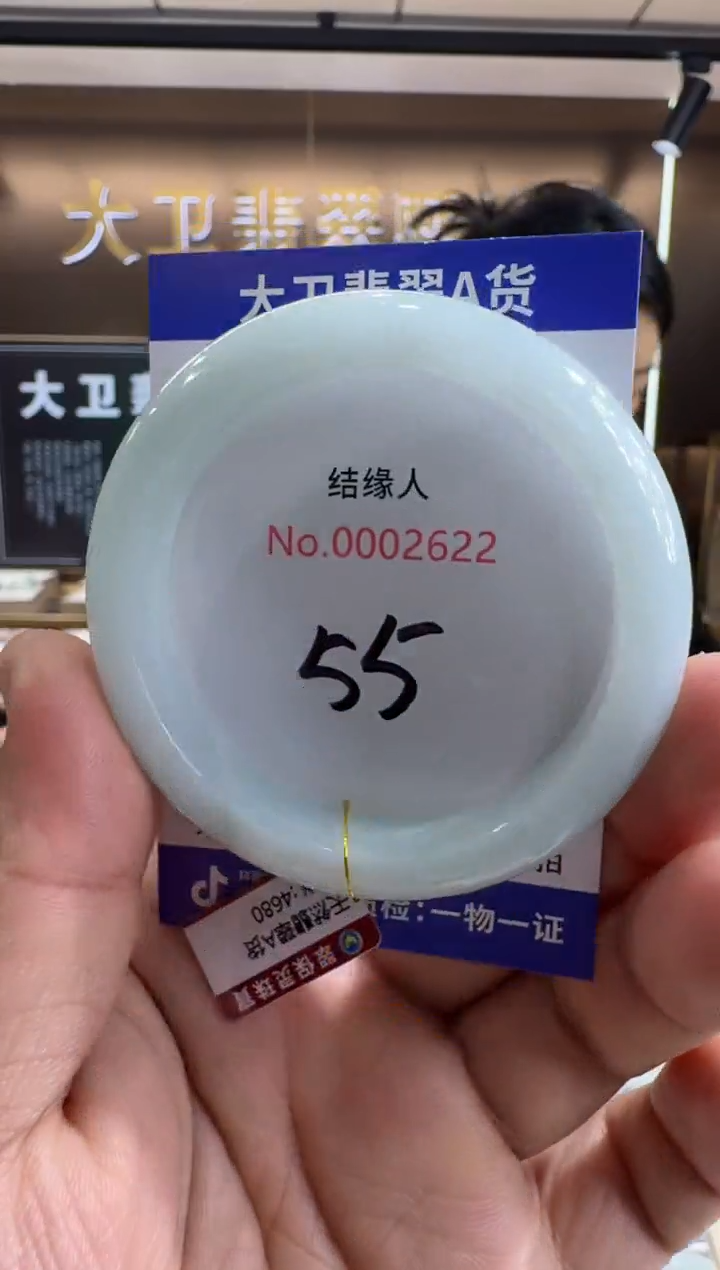 未镶嵌手镯翡翠天然缅甸a货