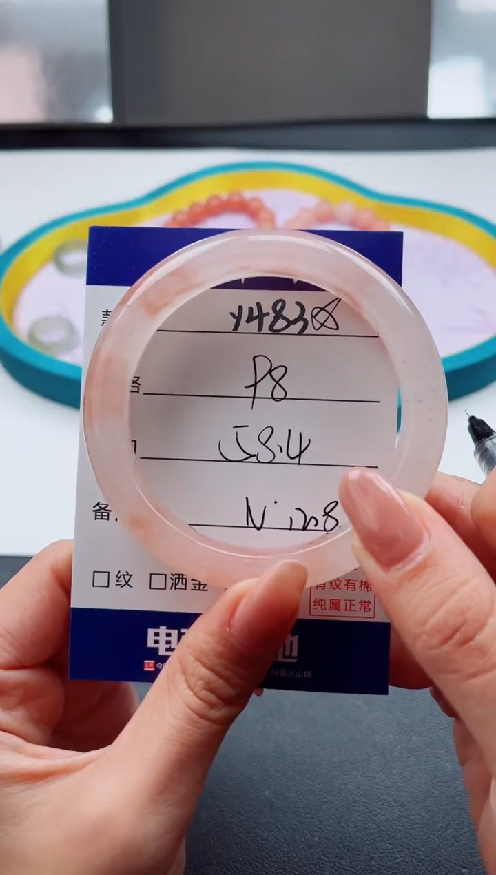 未镶嵌手镯石英质玉Y483-58.4