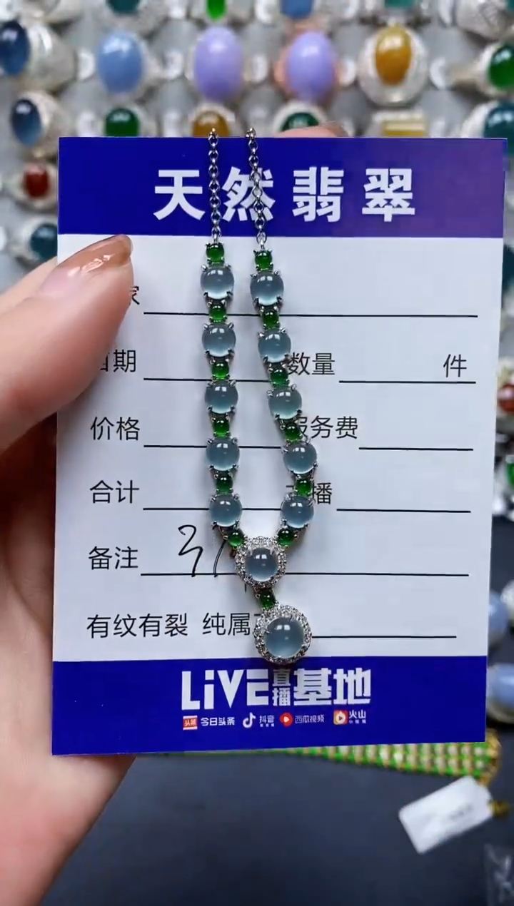 【闪购商品】翡翠颈饰银S925镶嵌0374