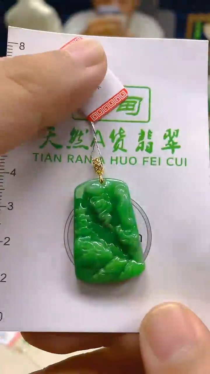 颈饰18K金镶嵌翡翠新号开播 全场乱卖