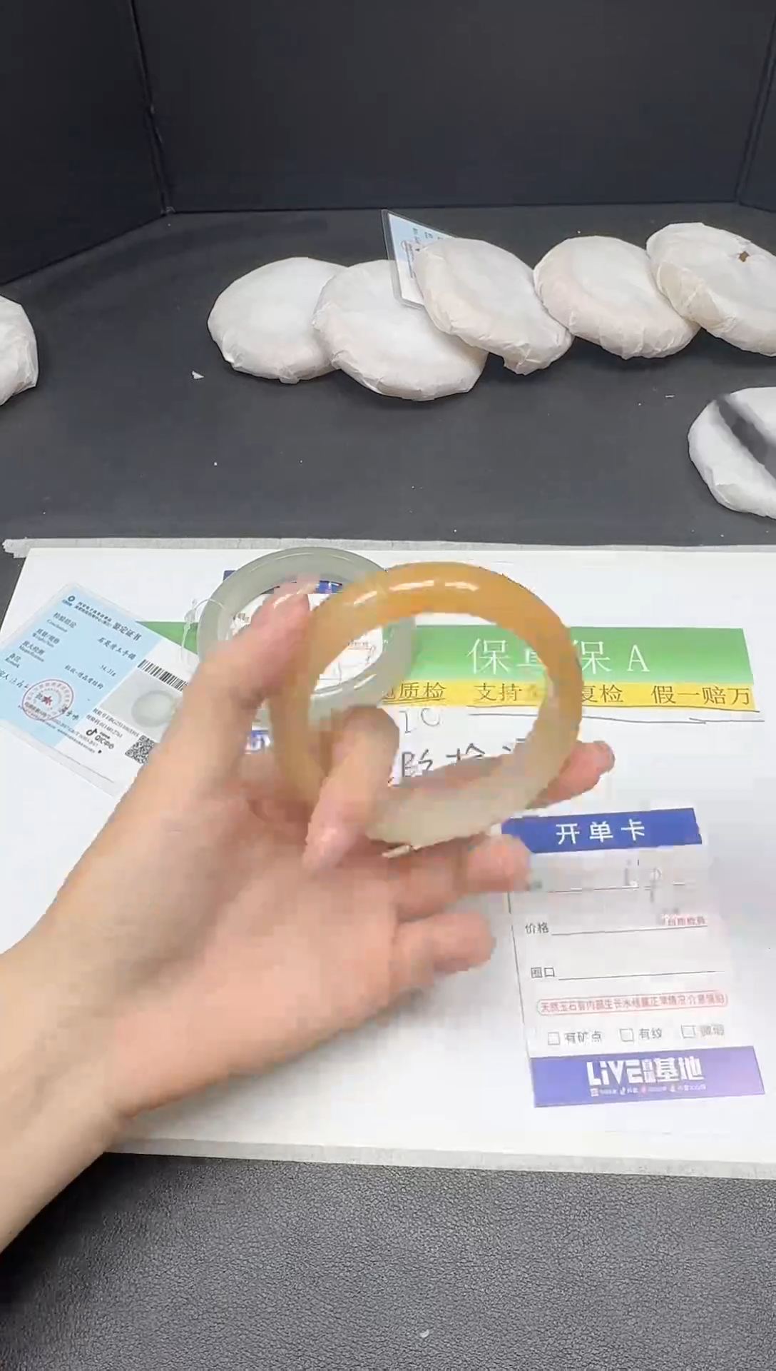 未镶嵌手镯石英质玉064微瑕-57