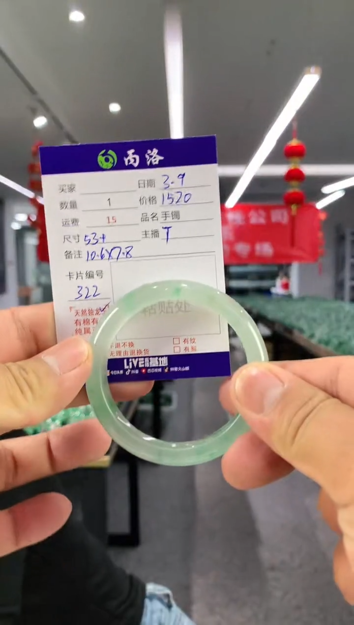 【闪购商品】石英质玉手镯未镶嵌手镯 