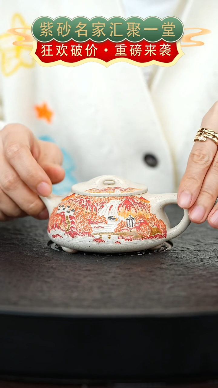 茶壶紫砂宜兴紫砂