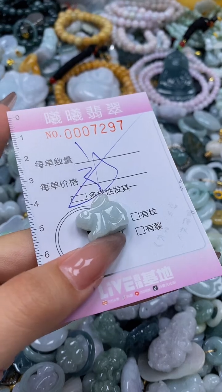 翡翠未镶嵌颈饰闪购0007297多样性发其一