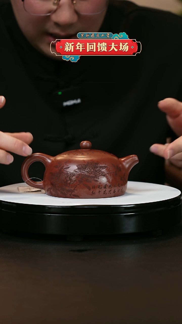 【闪购商品】紫砂茶壶紫砂茶壶