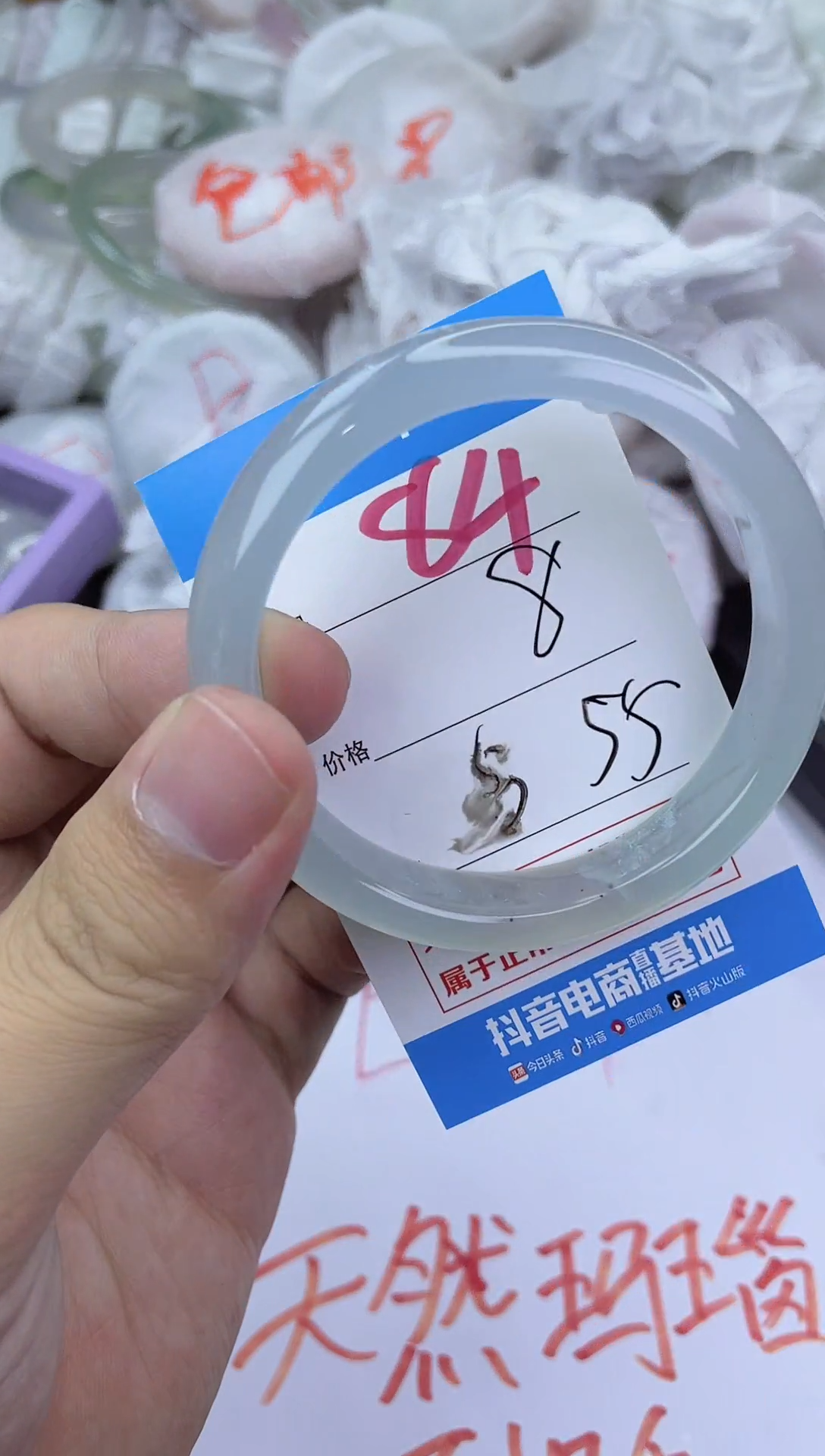 手镯玛瑙/玉髓未镶嵌84