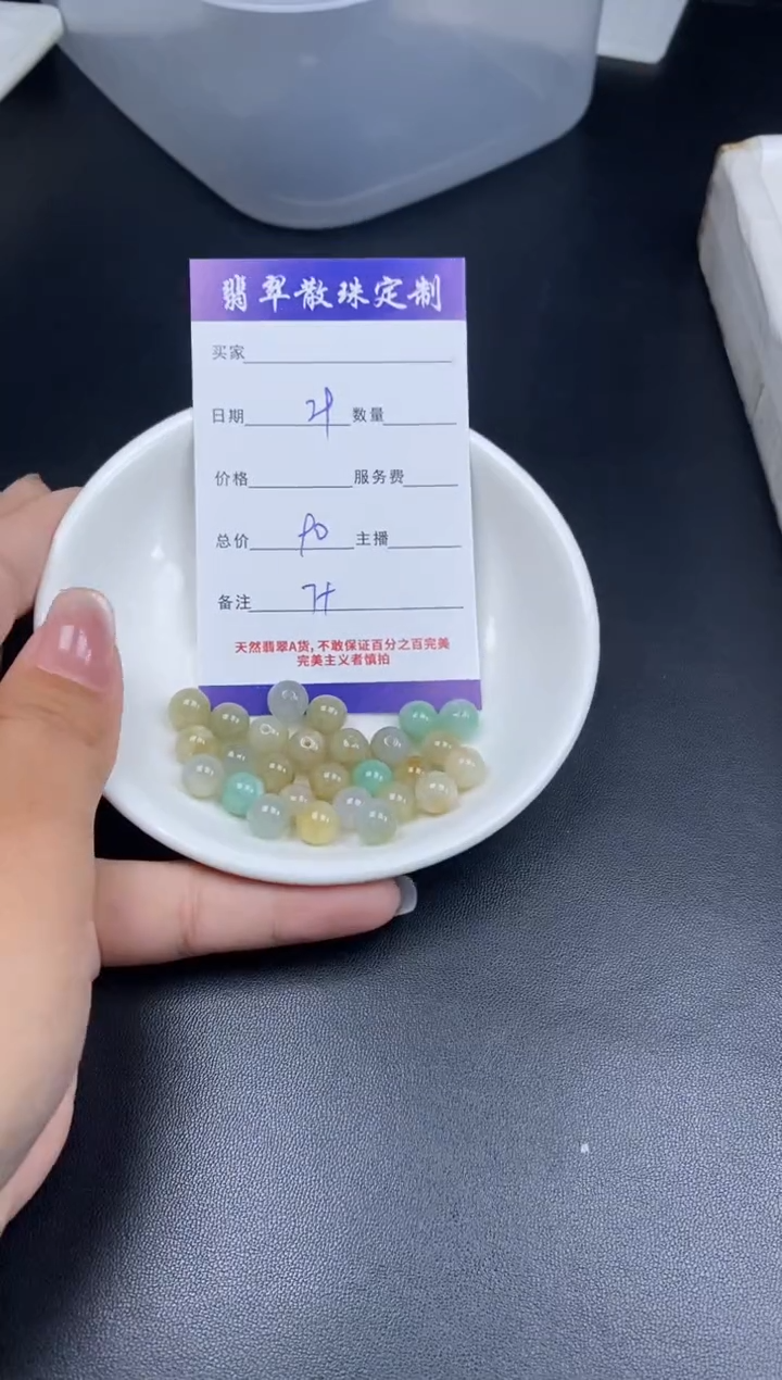 颈饰未镶嵌翡翠散珠批发DIY多样性发货