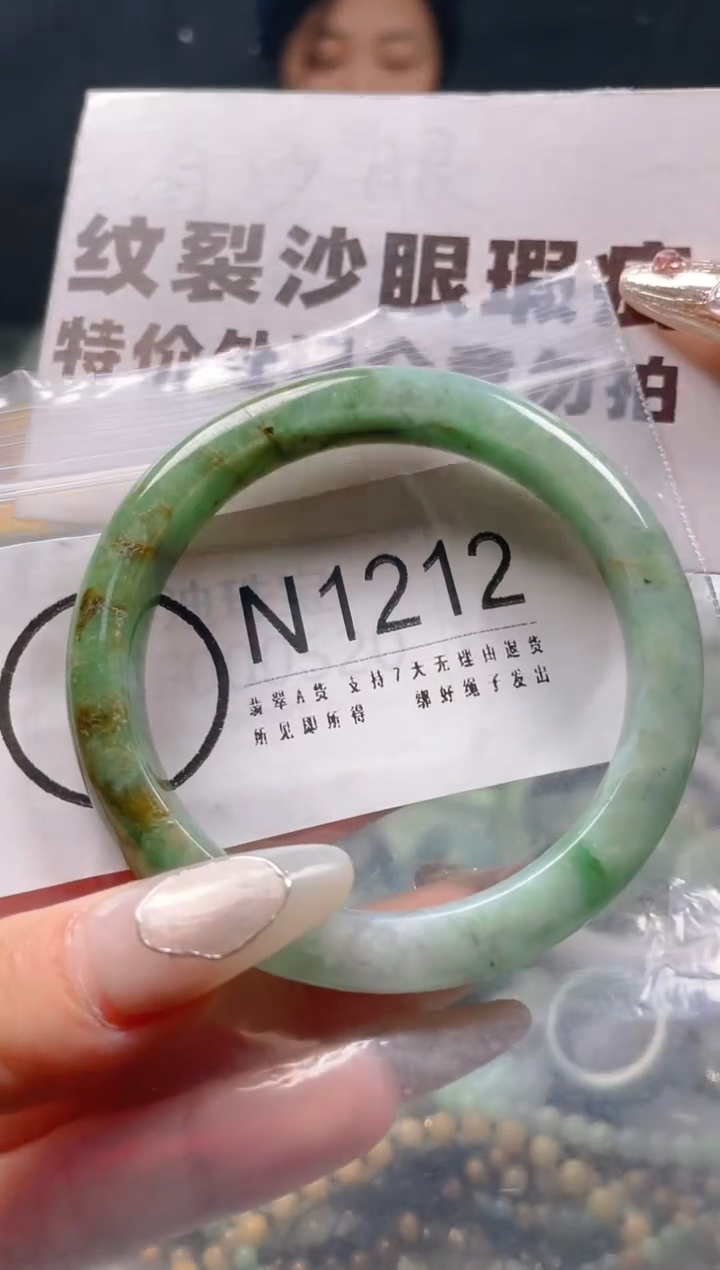 【闪购商品】翡翠颈饰未镶嵌54-56/N/纹裂沙眼瑕疵介意勿拍