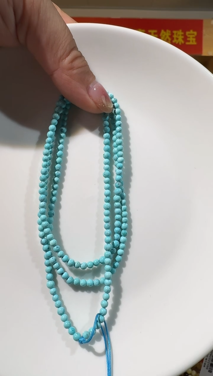 未镶嵌绿松石项链3mm绿松石小米珠项链（素款微铁线）多样性发一