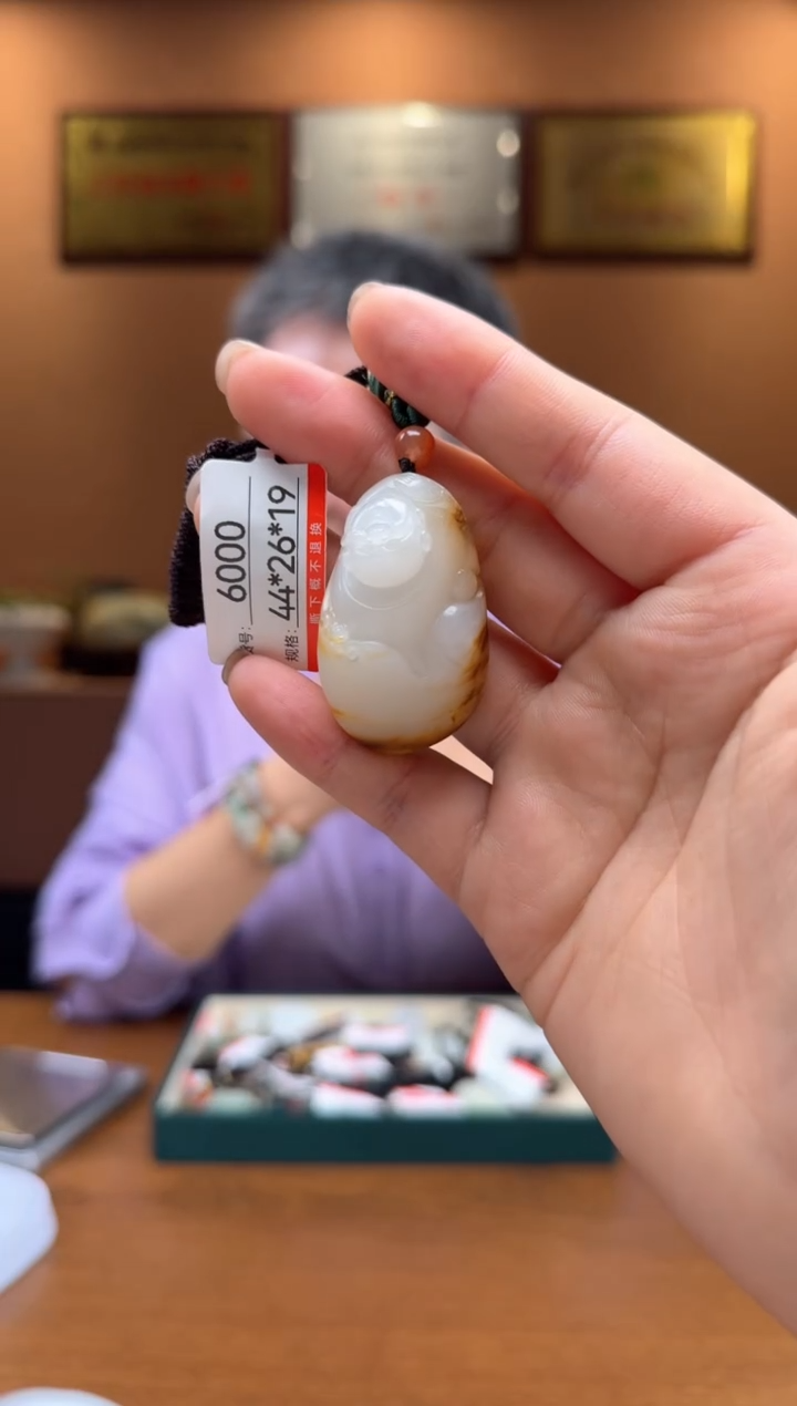 【闪购商品】和田玉吊坠未镶嵌1