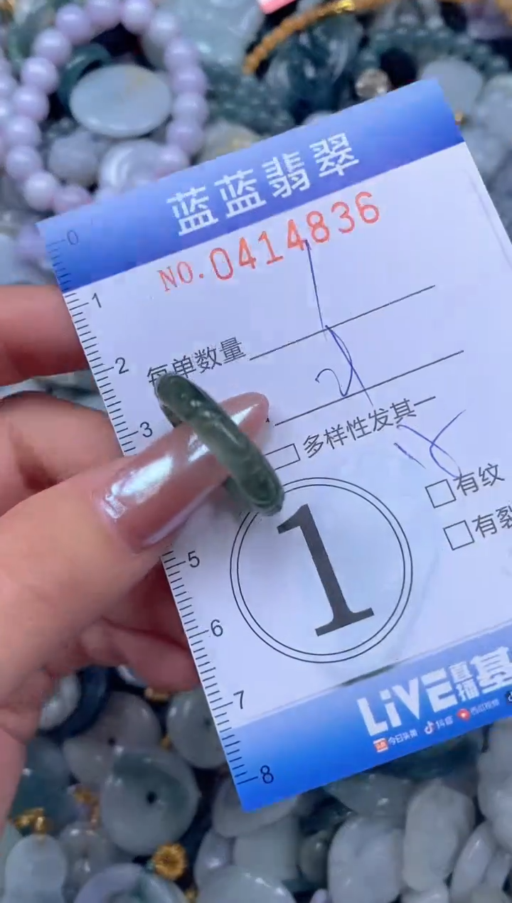 颈饰未镶嵌翡翠闪购0414836