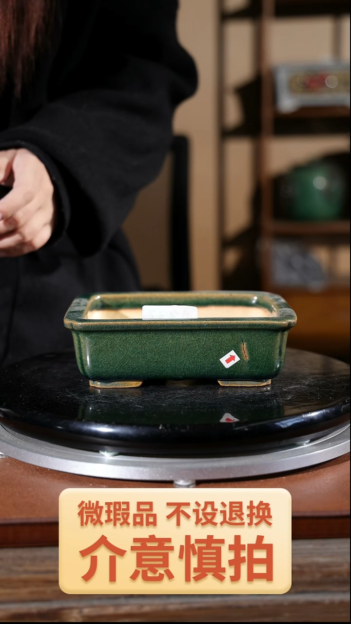 【闪购商品】红陶瑕盆337