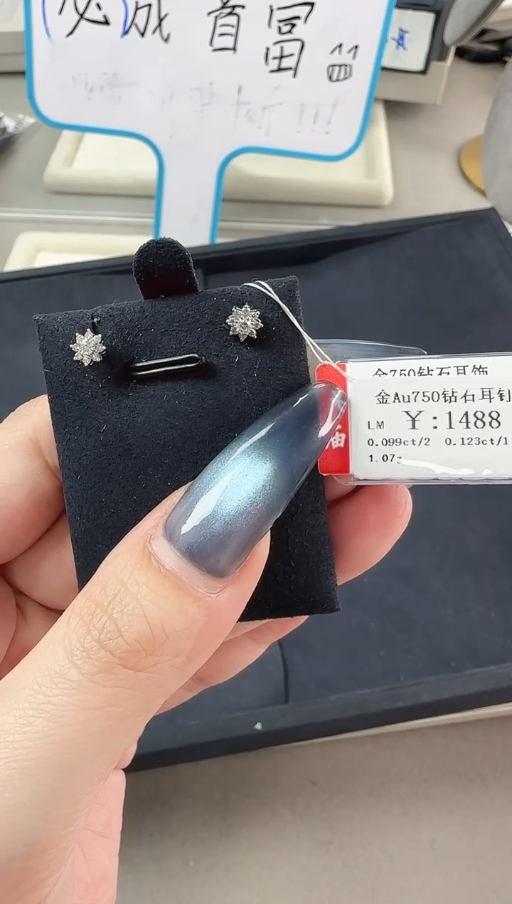 【闪购商品】钻石耳饰18K金镶嵌6051991934