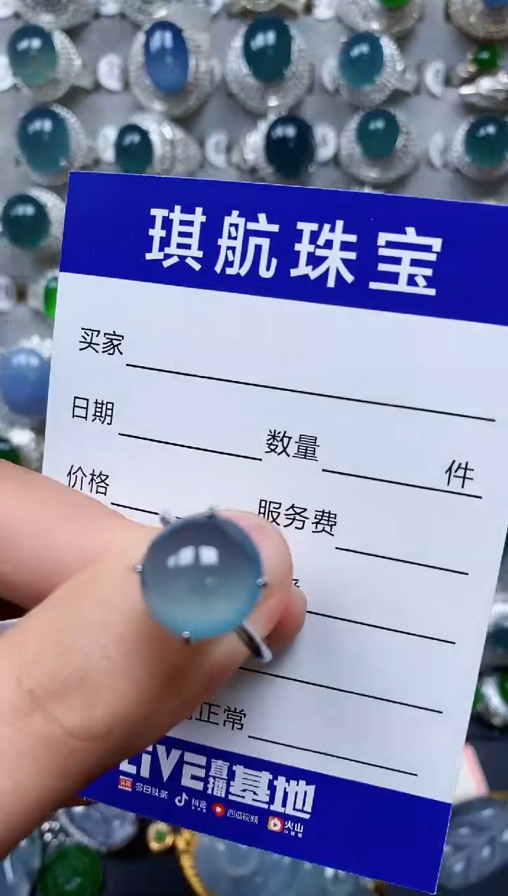 【闪购商品】翡翠戒指银S925镶嵌0567
