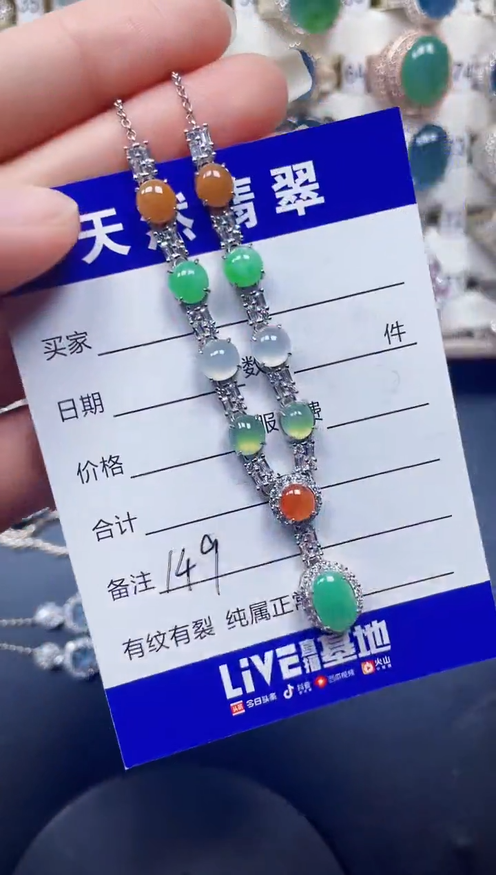 颈饰银S925镶嵌翡翠149
