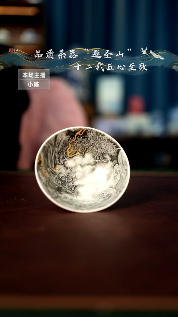 【闪购商品】粉彩墨龙杯子杯子