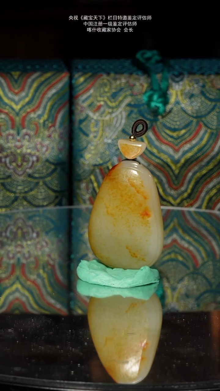 未镶嵌和田玉挂件31g满皮平安牌