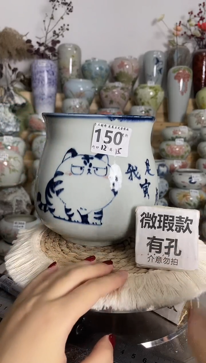 脱釉 景德镇瓷韵手绘 150 手工制品完美主义者慎拍