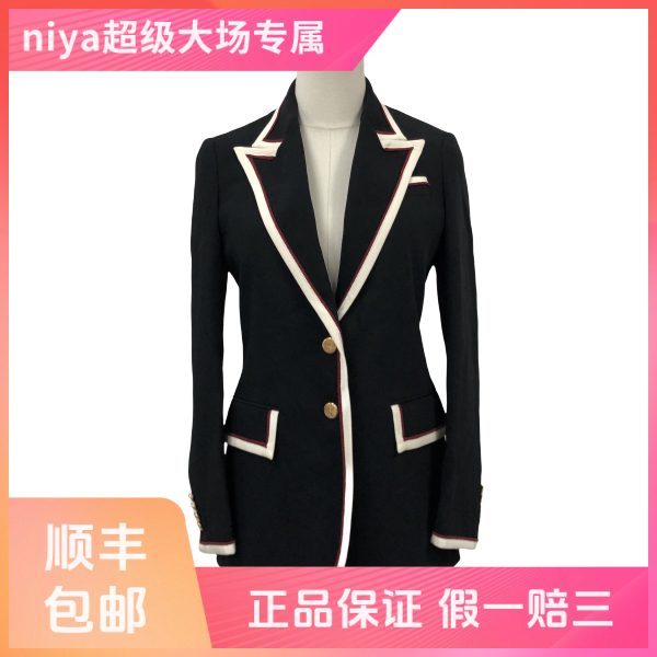 妃鱼/古驰/粘胶纤维/外套/95新/凡0612