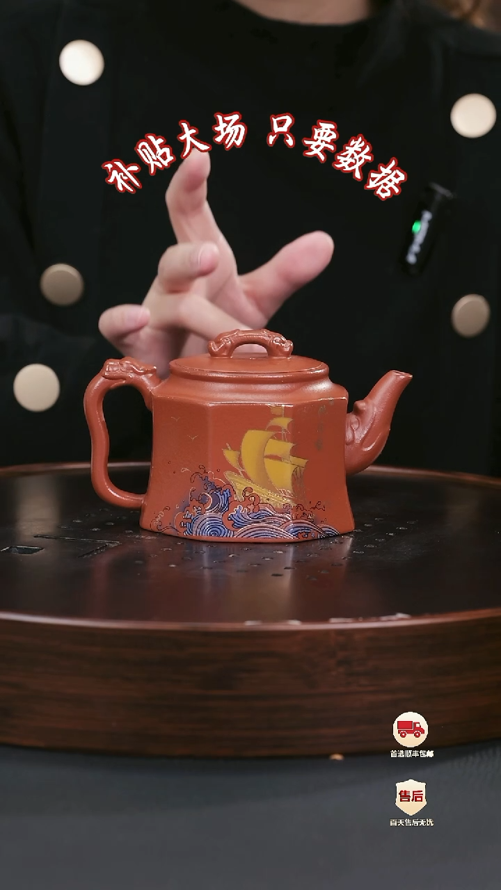 【闪购商品】紫砂茶壶紫砂茶壶44