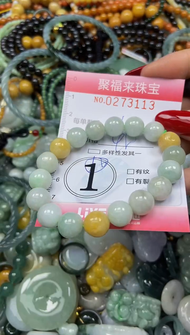 颈饰未镶嵌翡翠闪购0273113