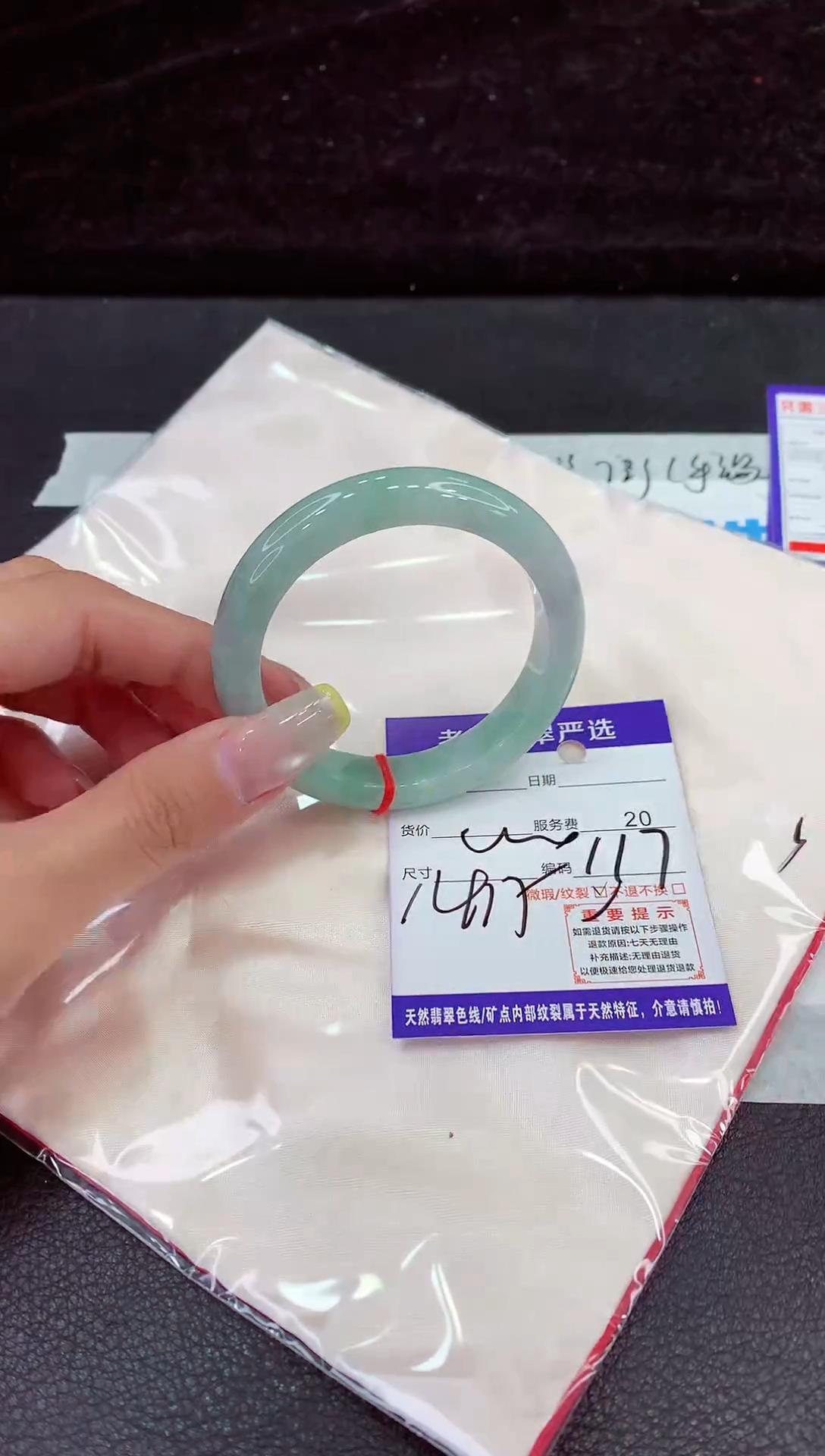 未镶嵌手镯翡翠1111111111