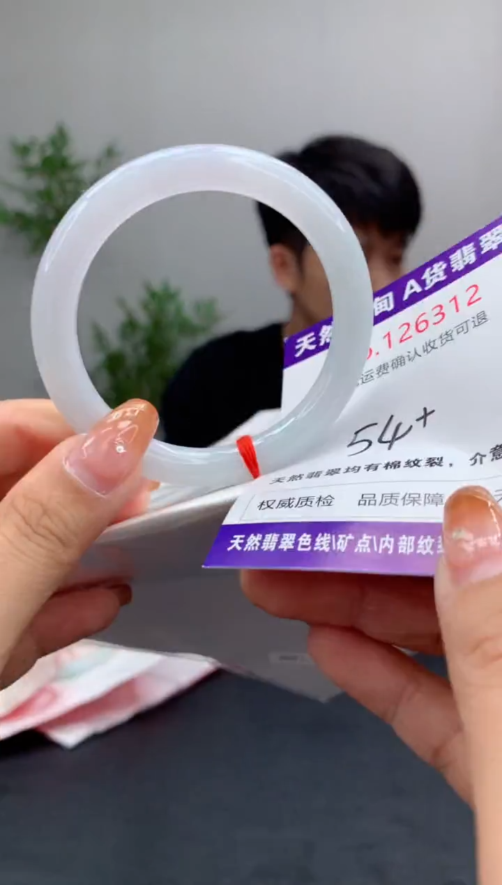 未镶嵌手镯翡翠有纹，完美者勿拍