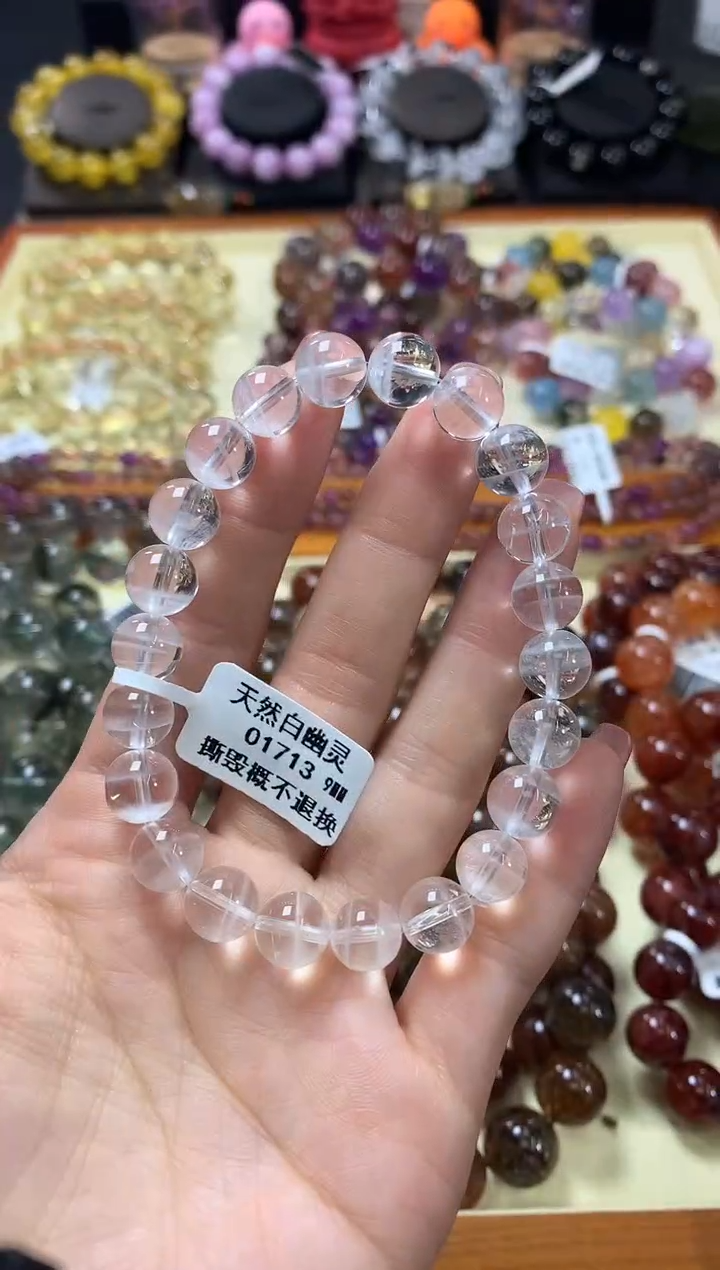 未镶嵌手链水晶9*