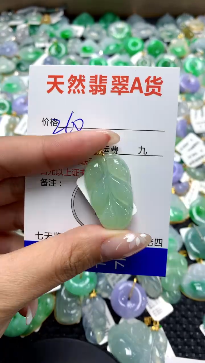 【闪购商品】翡翠颈饰18K金镶嵌111111111111111111