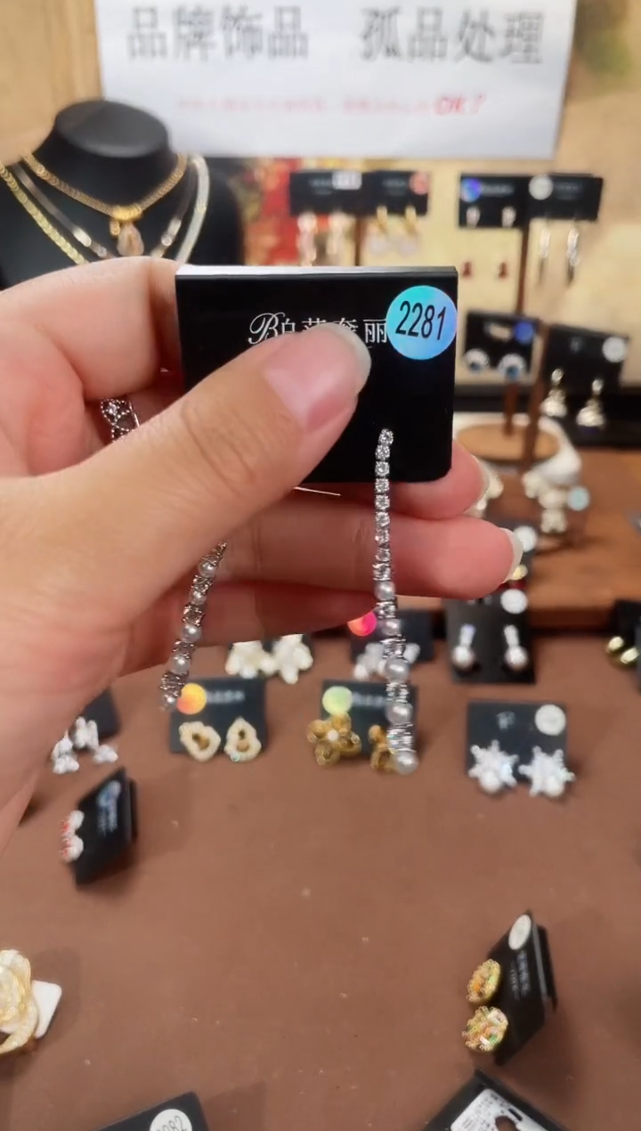 合金925银锆石柏2281