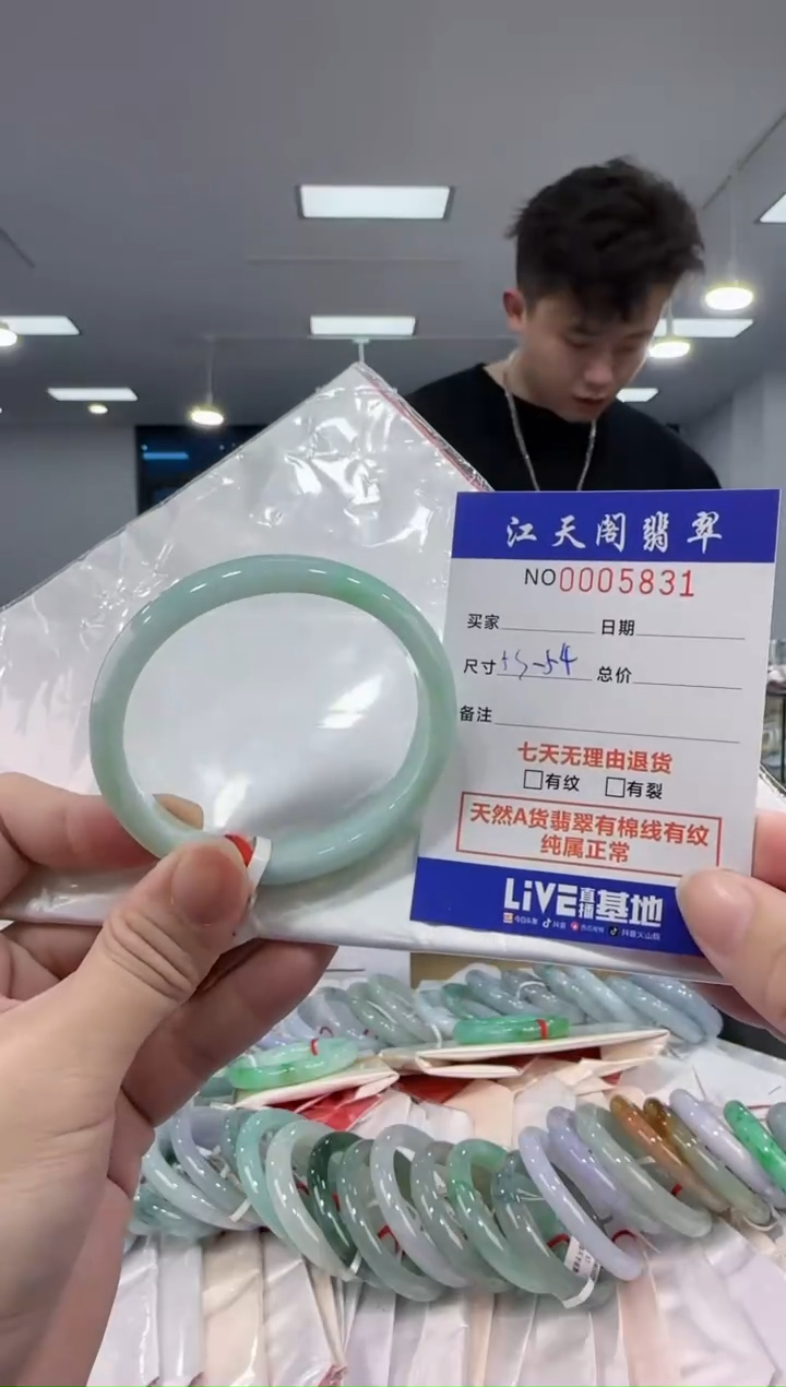 【闪购商品】翡翠手镯未镶嵌  天然A货缅料手镯