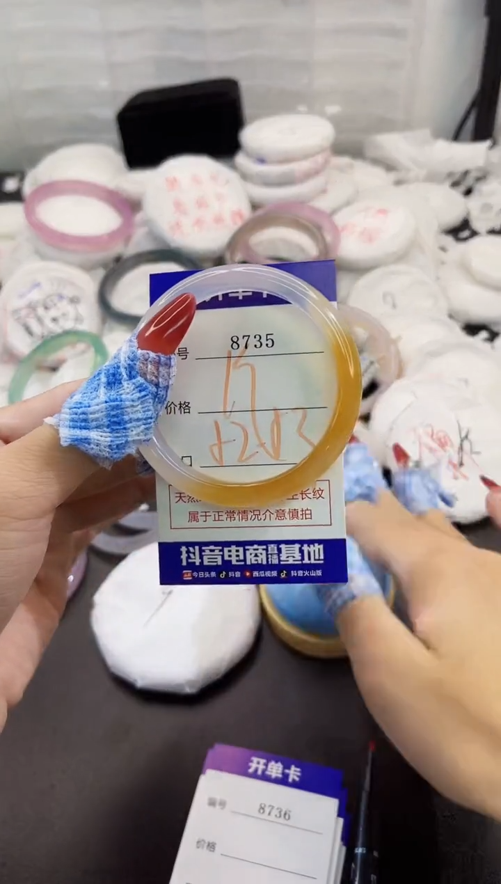 玛瑙/玉髓手镯未镶嵌8735